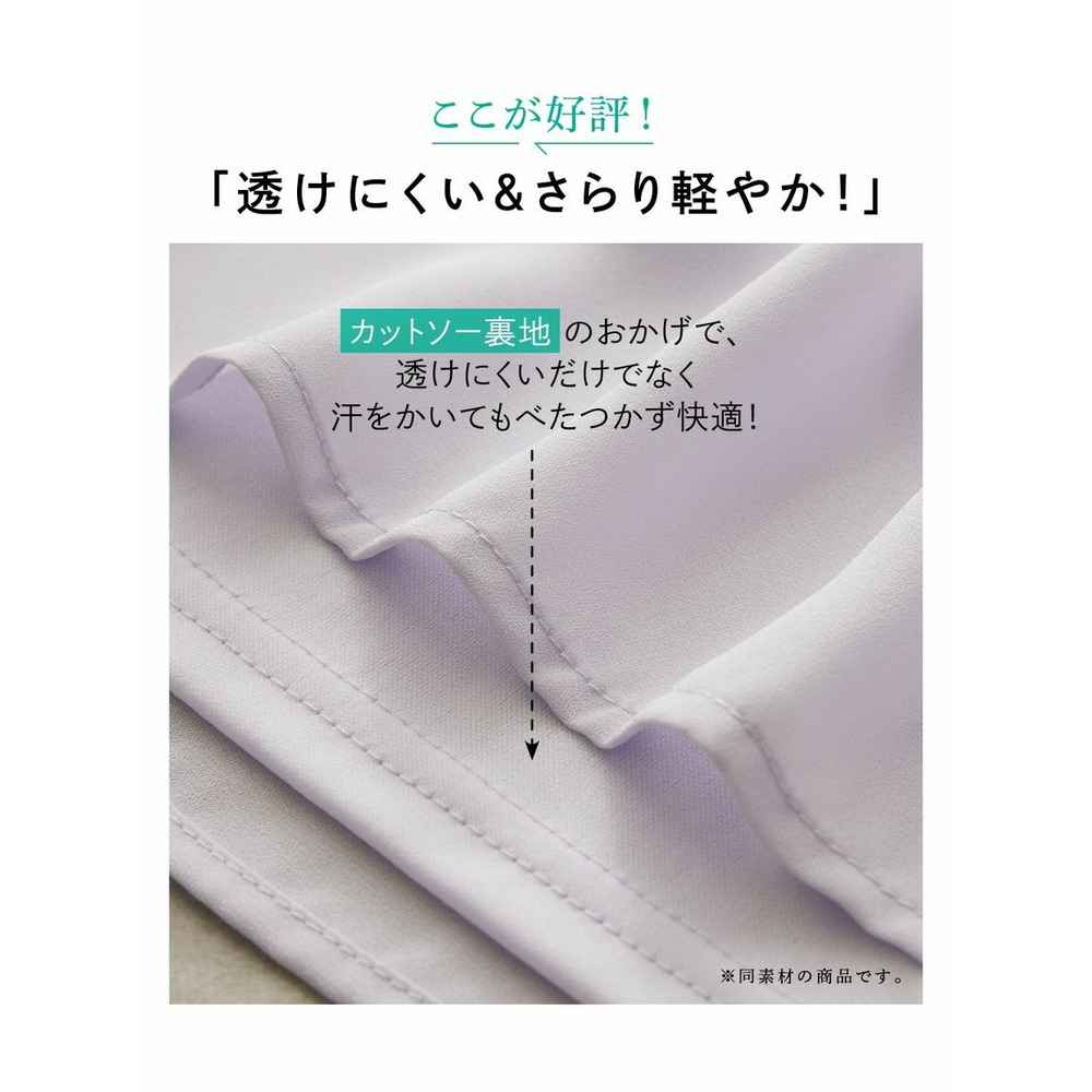 大きいサイズ　【カットソー裏地付】ジョーゼットフレア7分袖ブラウス4