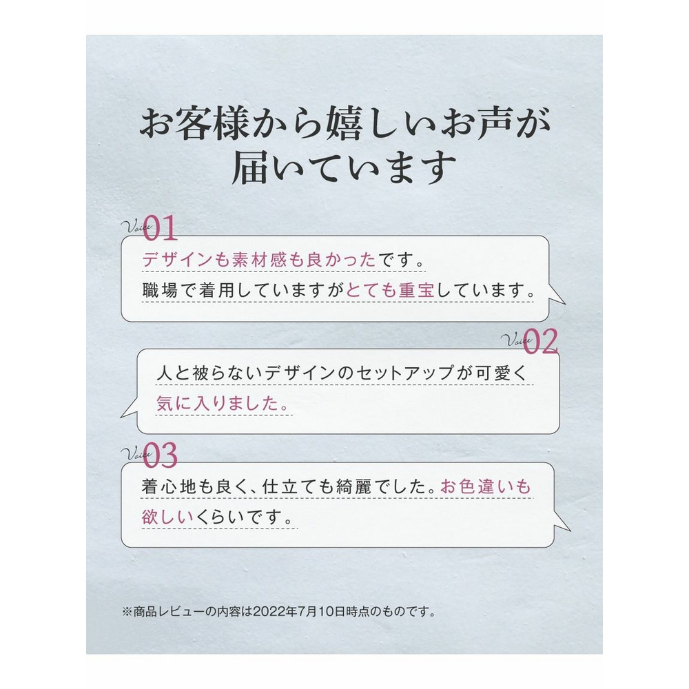 【大きいサイズ】【レディーススーツ】セットアップ対応ノーカラージャケット（上下別売・多機能360°ストレッチ素材シリーズ）24