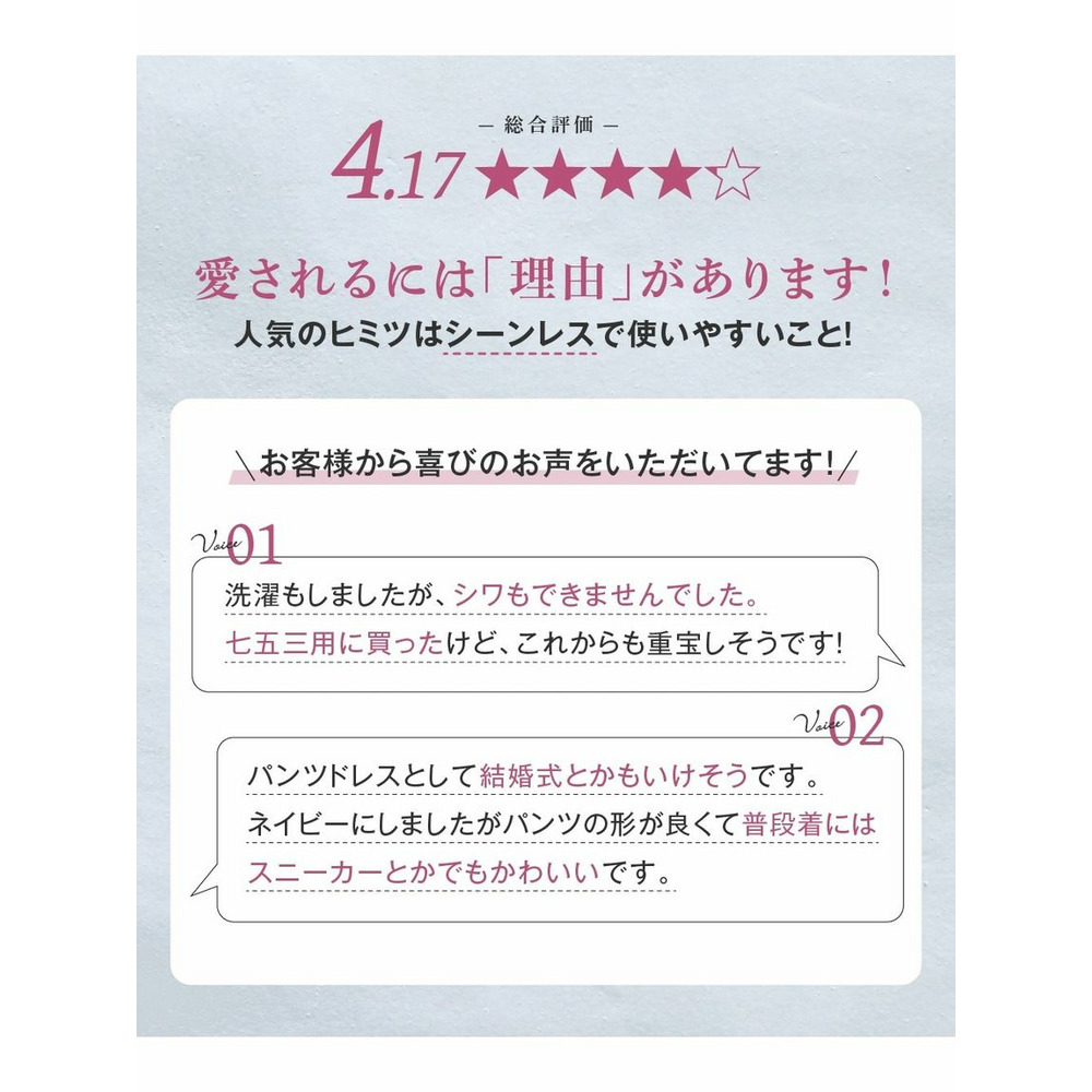 【大きいサイズ】【レディーススーツ】ドビー素材セットアップパンツスーツ3点セット（ノーカラージャケット＋フレア袖ブラウス＋リボン付ワイドパンツ）3