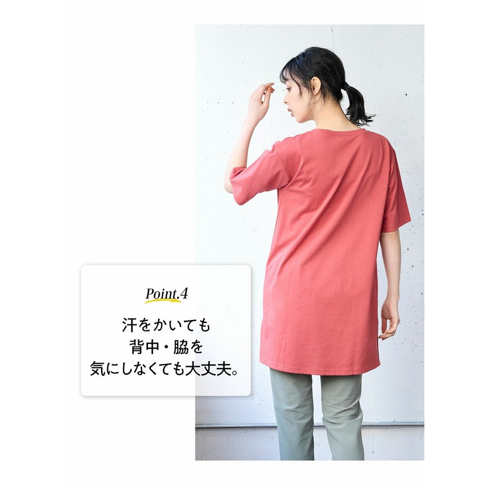 大きいサイズ 綿100％汗染みしにくい5分袖チュニックＴシャツ11