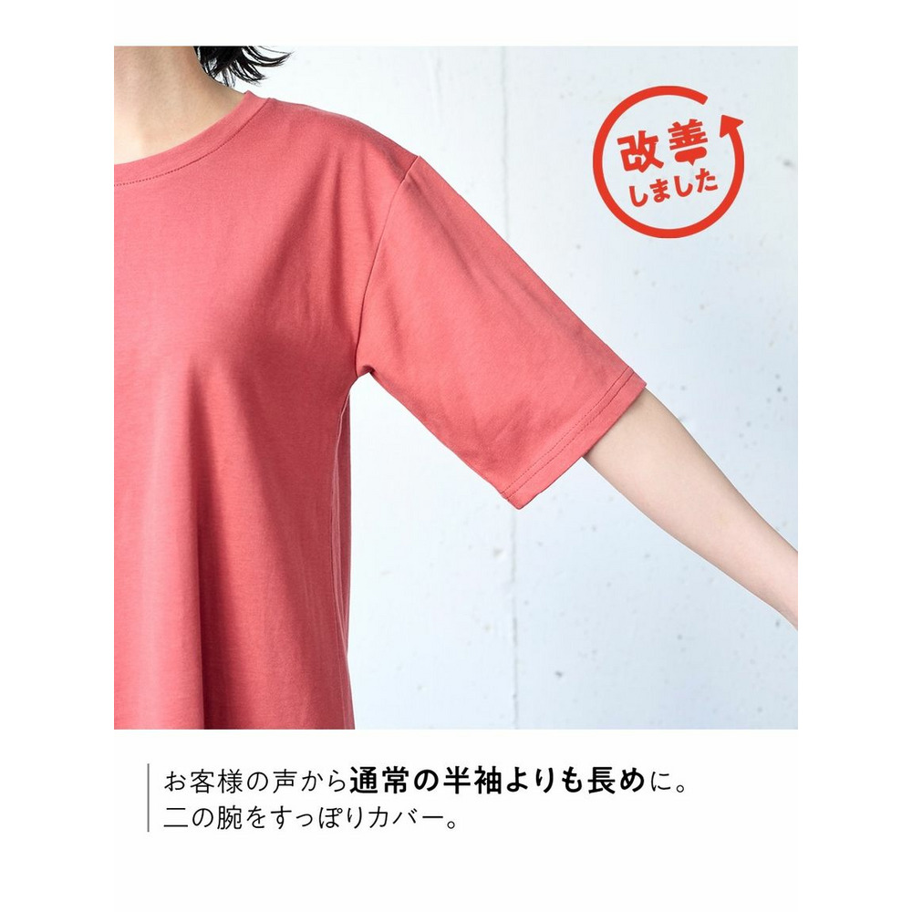 大きいサイズ 綿100％汗染みしにくい5分袖チュニックＴシャツ5