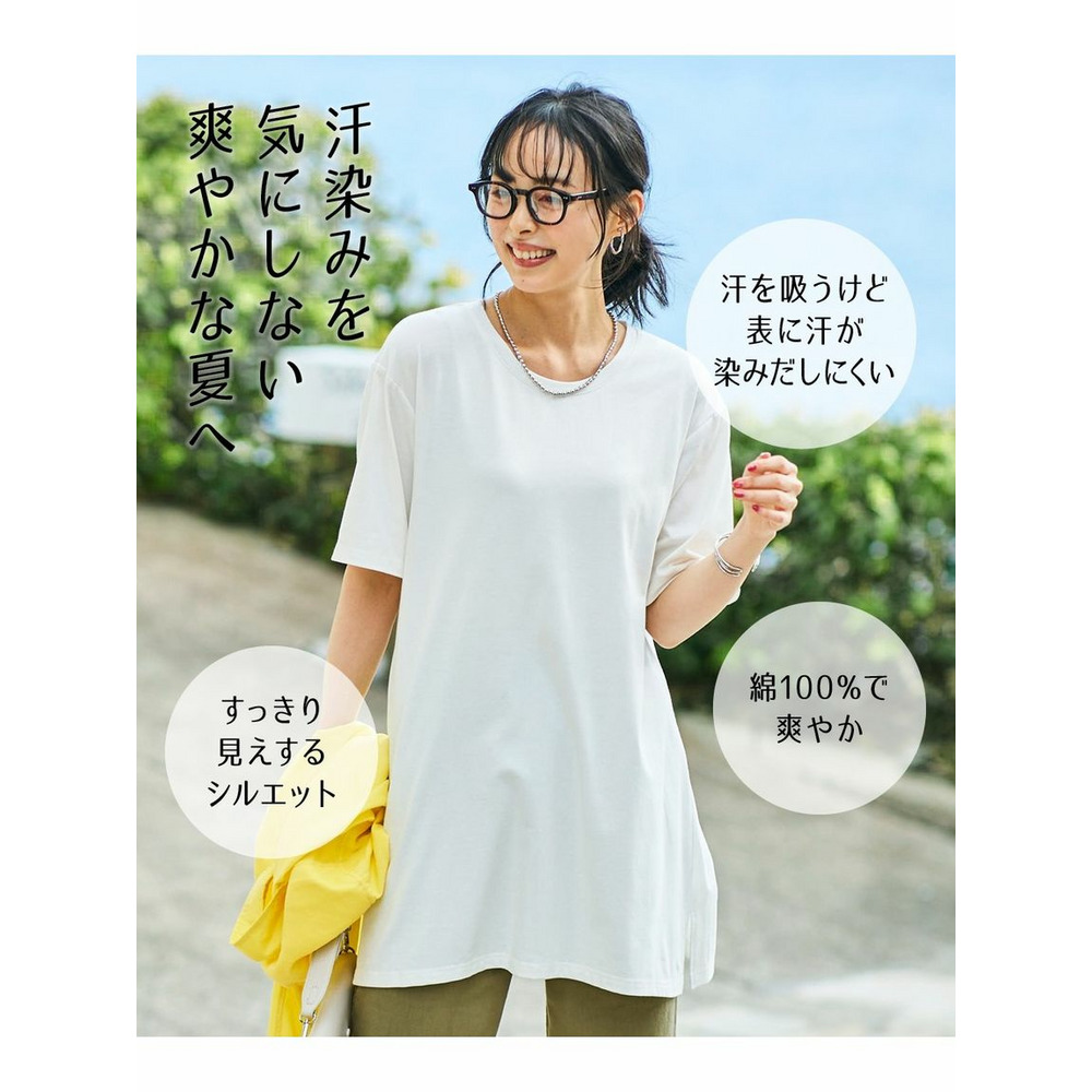 大きいサイズ 綿100％汗染みしにくい5分袖チュニックＴシャツ7