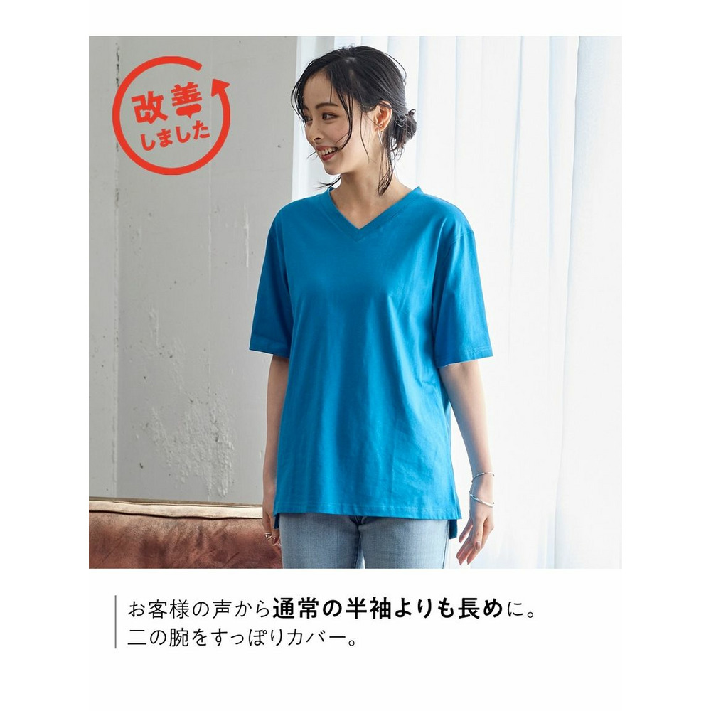 大きいサイズ 綿100％汗染みしにくいVネック5分袖Ｔシャツ5