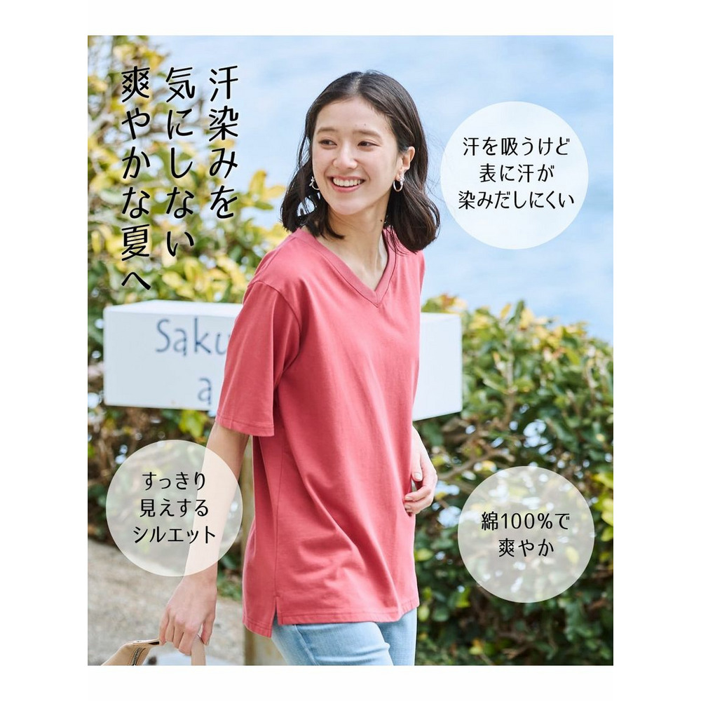 大きいサイズ 綿100％汗染みしにくいVネック5分袖Ｔシャツ7