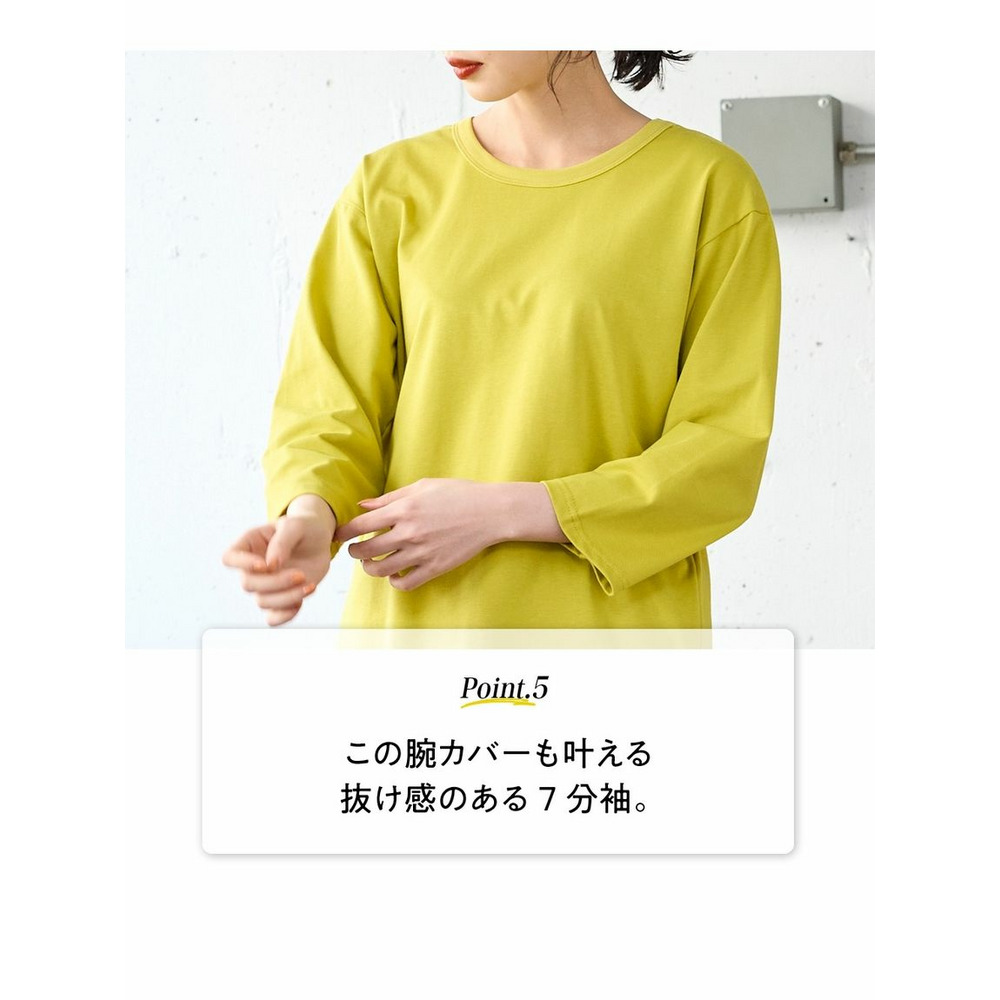 大きいサイズ 綿100％汗染みしにくいクルーネック7分袖Ｔシャツ10