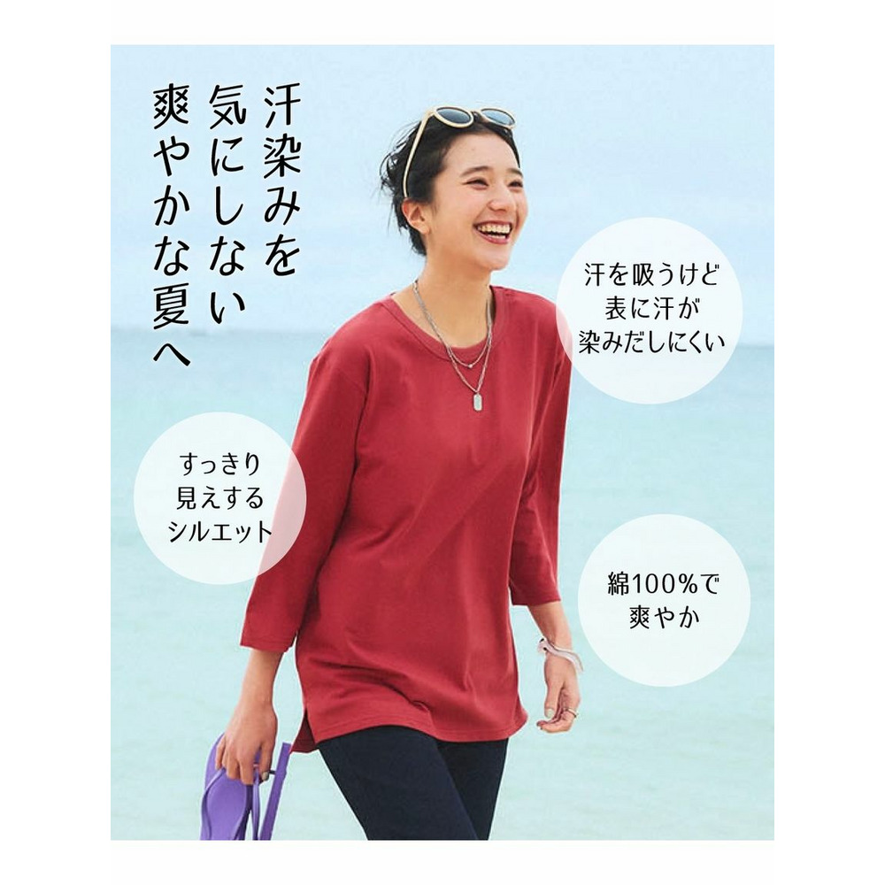 大きいサイズ 綿100％汗染みしにくいクルーネック7分袖Ｔシャツ6