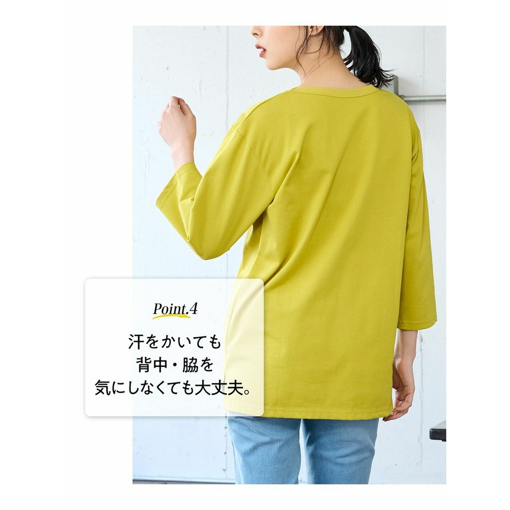 大きいサイズ 綿100％汗染みしにくいクルーネック7分袖Ｔシャツ9