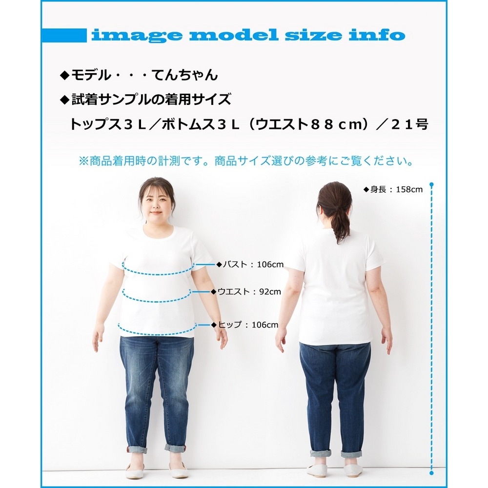 大きいサイズ 超ストレッチレーヨン混スリムパンツ（ゆったり太もも）（股下63ｃｍ）23