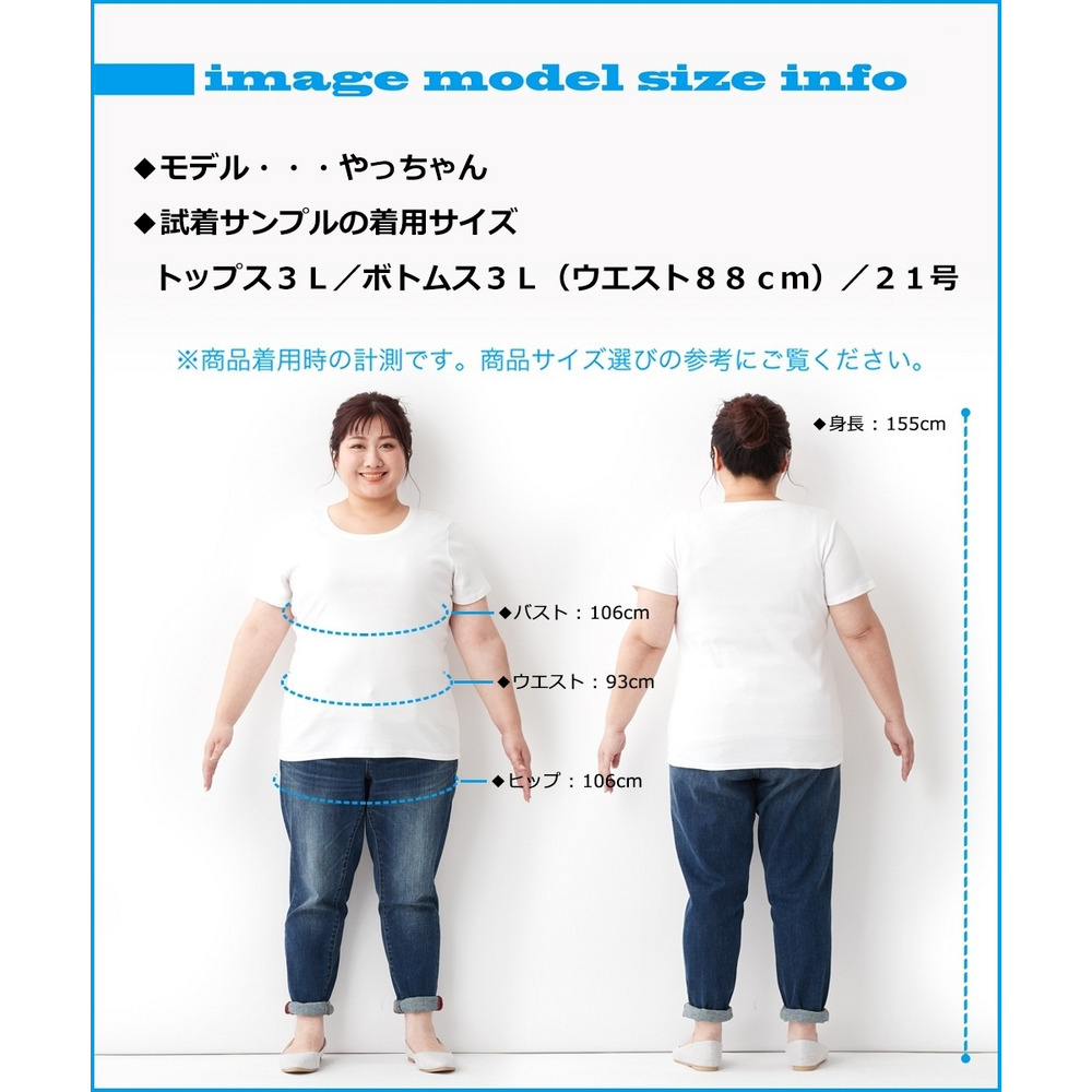 大きいサイズ 超ストレッチレーヨン混スリムパンツ（ゆったり太もも）（股下63ｃｍ）24