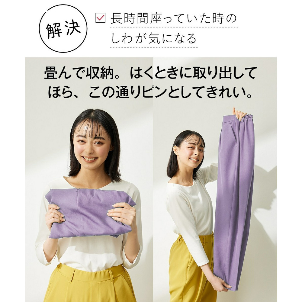 大きいサイズ のびるとろみタックスリムテーパードパンツ（股下67ｃｍ）8