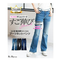 すごのびストレッチデニムブーツカットパンツ（ゆったり太もも）（股下78ｃｍ）　大きいサイズ