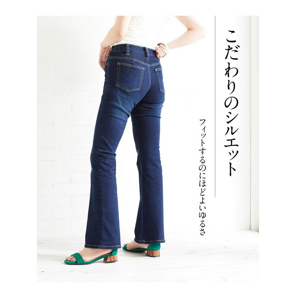 すごのびストレッチデニムブーツカットパンツ(ゆったり太もも)(股下78cm) 大きいサイズ13