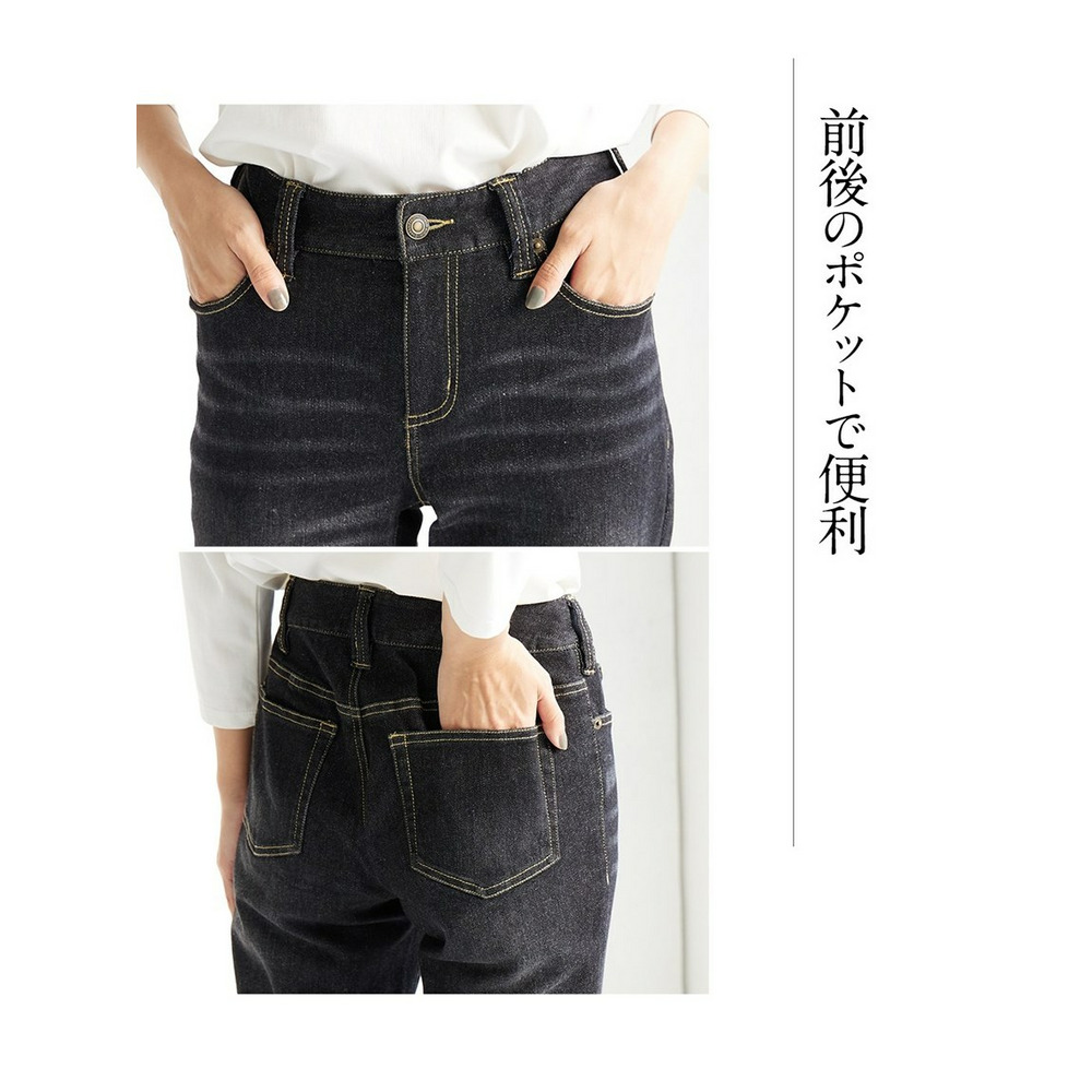 すごのびストレッチデニムブーツカットパンツ(ゆったり太もも)(股下78cm) 大きいサイズ14