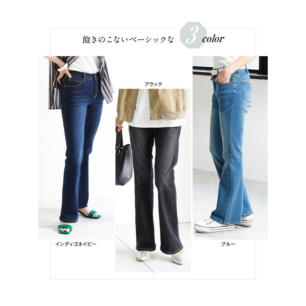 すごのびストレッチデニムブーツカットパンツ(ゆったり太もも)(股下78cm) 大きいサイズ15