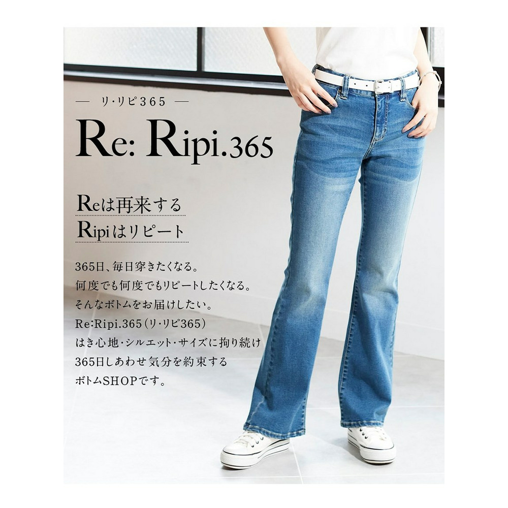 すごのびストレッチデニムブーツカットパンツ(ゆったり太もも)(股下78cm) 大きいサイズ2