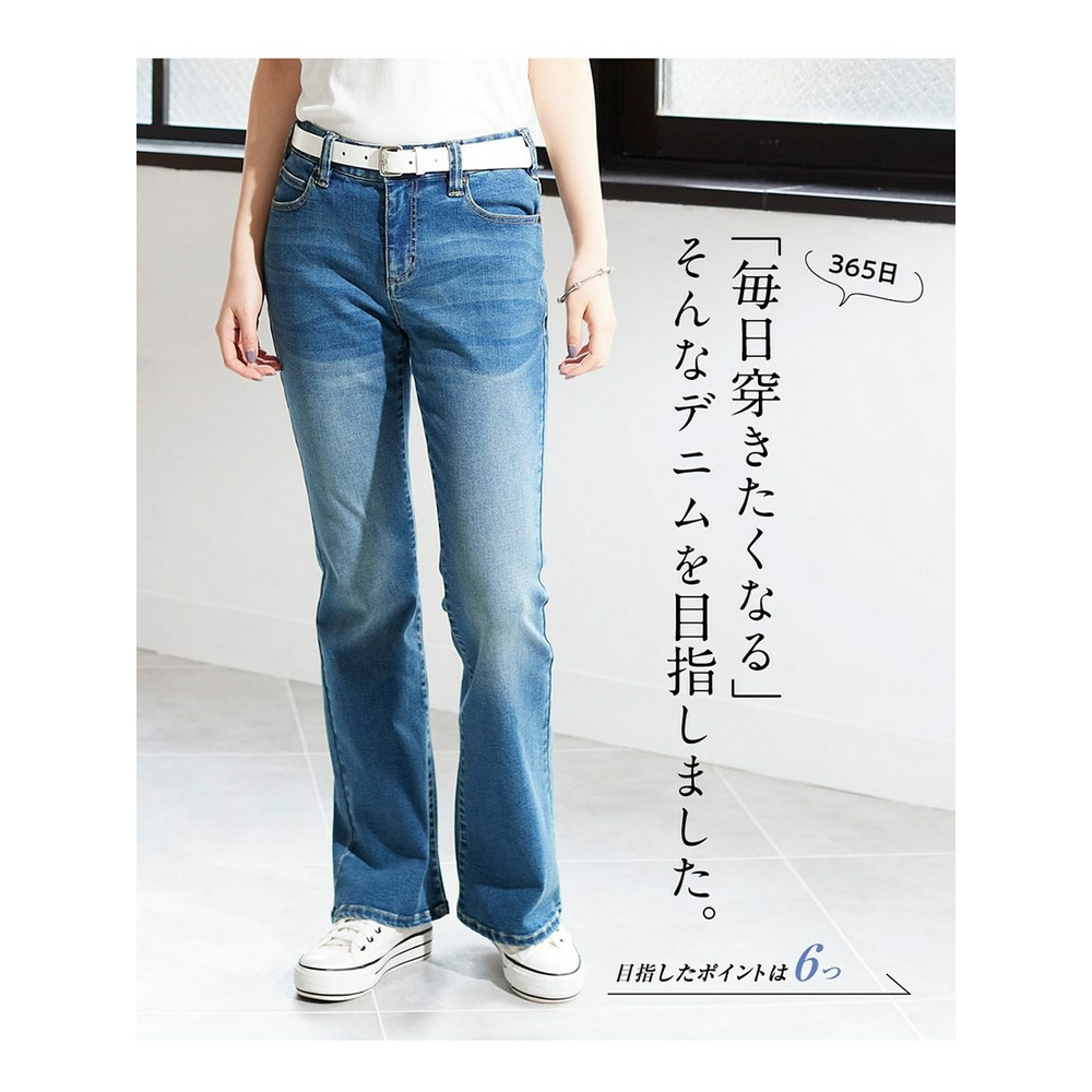 すごのびストレッチデニムブーツカットパンツ(ゆったり太もも)(股下78cm) 大きいサイズ3