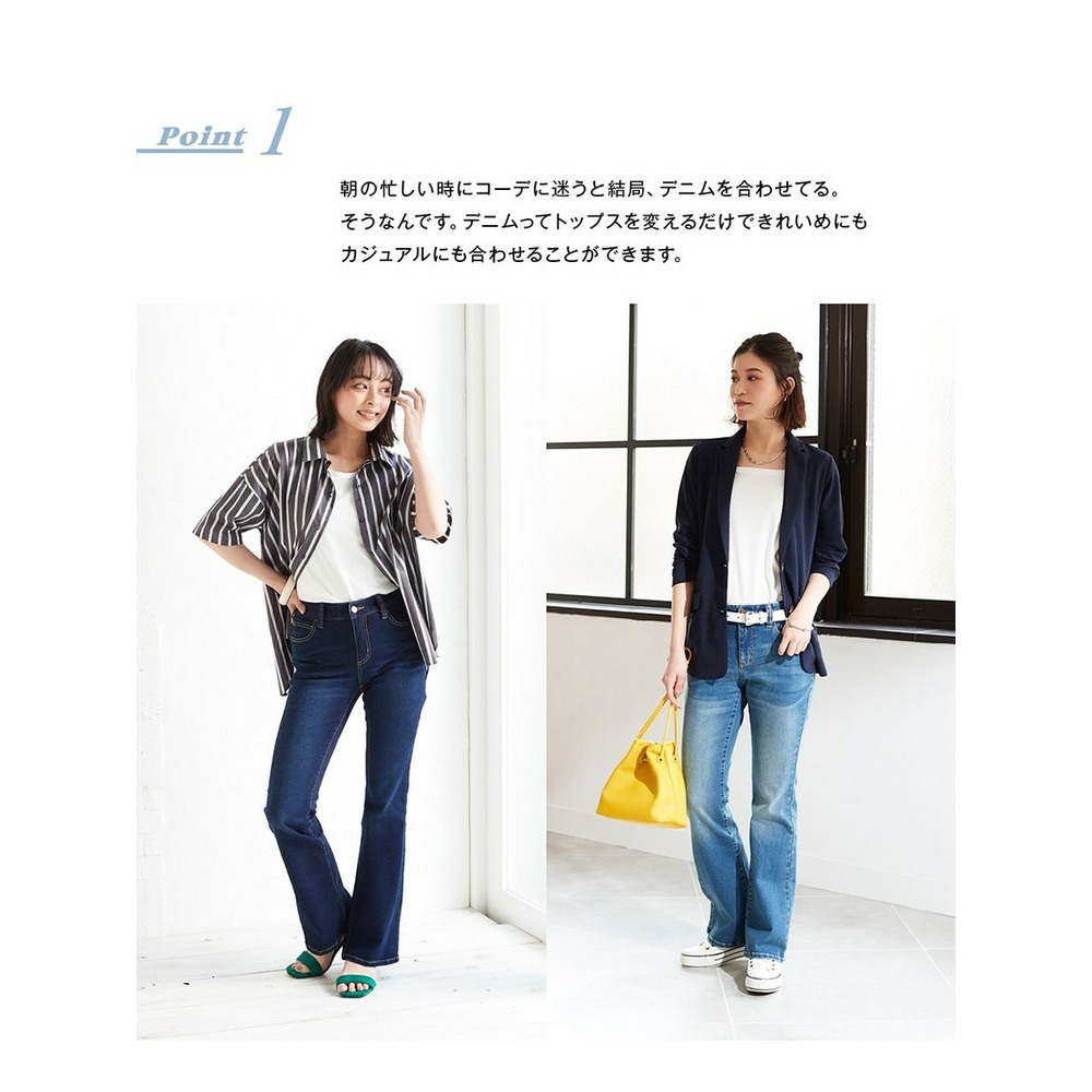 すごのびストレッチデニムブーツカットパンツ(ゆったり太もも)(股下78cm) 大きいサイズ4