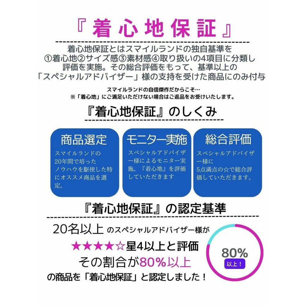 大きいサイズ 2WAYストレッチひんやりカットソースリムストレートパンツ（ゆったり太もも）（股下73ｃｍ）3