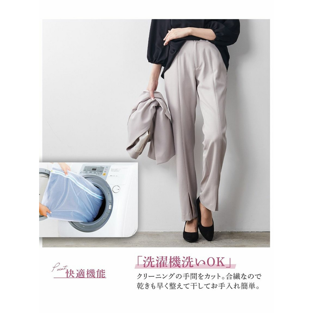 【大きいサイズ】【レディーススーツ】セットアップ対応裾ベンツストレートパンツ（上下別売・ドビー織シリーズ）7