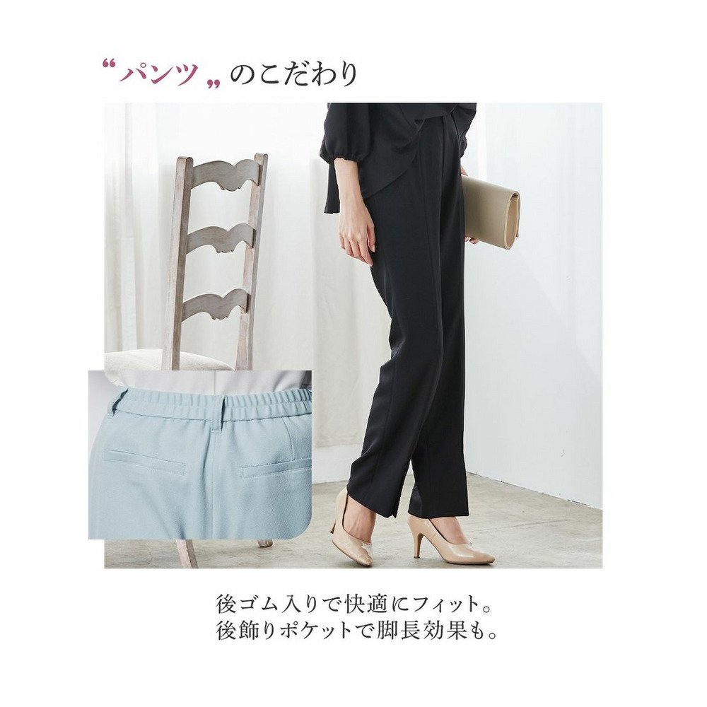 【大きいサイズ】【レディーススーツ】セットアップ対応裾ベンツストレートパンツ（上下別売・ドビー織シリーズ）8