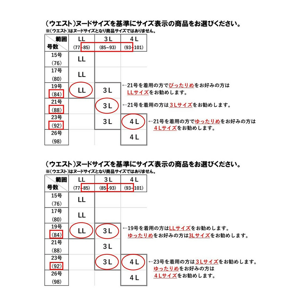 【大きいサイズ / 入学式・卒業式・フォーマル】ツイード調ノーカラージャケットフォーマル3点セット（ノーカラージャケット＋タップペプラムブラウス＋テーパードパンツ）25