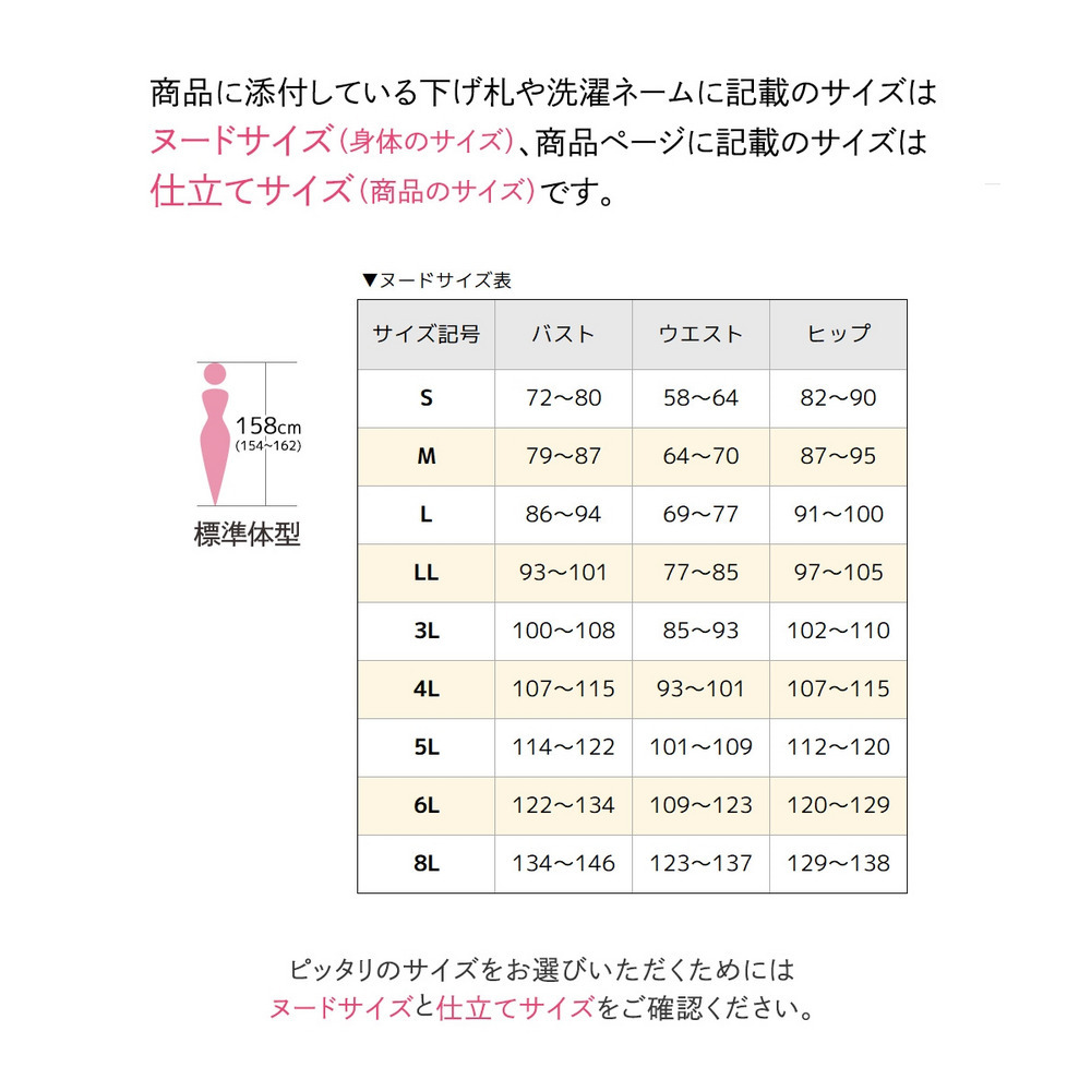 【レディーススーツ】セットアップ対応洗えるウール調ストレッチロング丈フレアスカート(上下別売) 大きいサイズ30