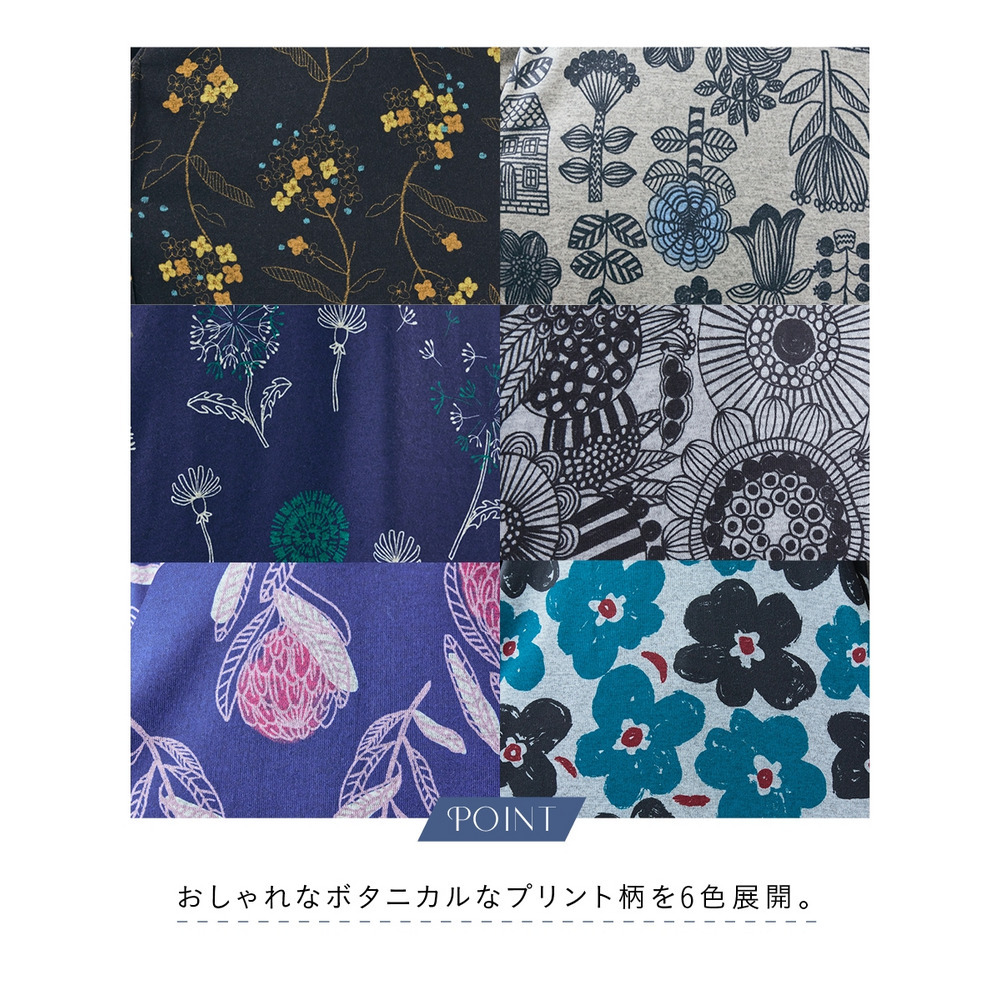 【BARNDOORコラボ】裏起毛カットソーロング丈ワンピース 大きいサイズ20