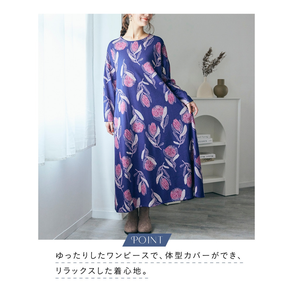 【BARNDOORコラボ】裏起毛カットソーロング丈ワンピース 大きいサイズ24