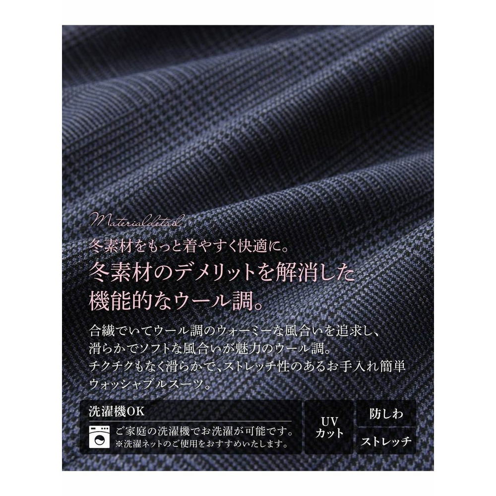 【大きいサイズ】【レディーススーツ】洗えるウール調ストレッチワイドパンツスーツ（ロング丈ノーカラージャケット＋パンツ）7