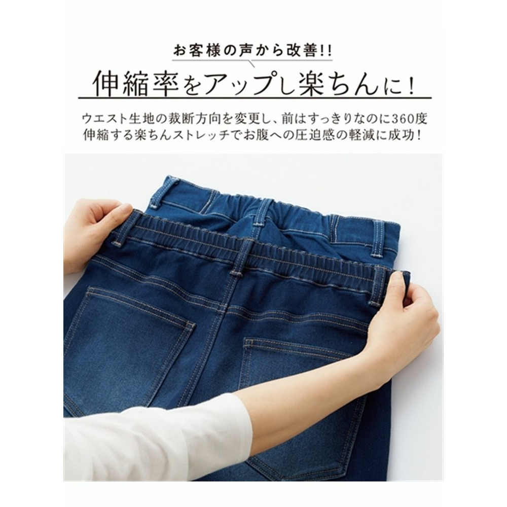 大きいサイズ　裏起毛ストレッチゆるフィットスキニーパンツ10