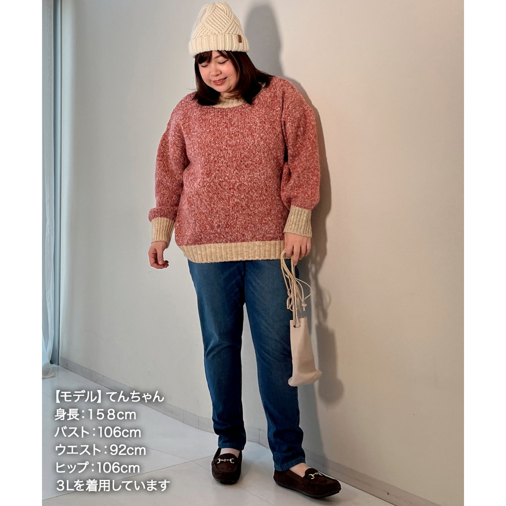 【着るホカロン】【蓄熱・保温】ストレッチニットデニムスキニーパンツ(股下73cm) 大きいサイズ29