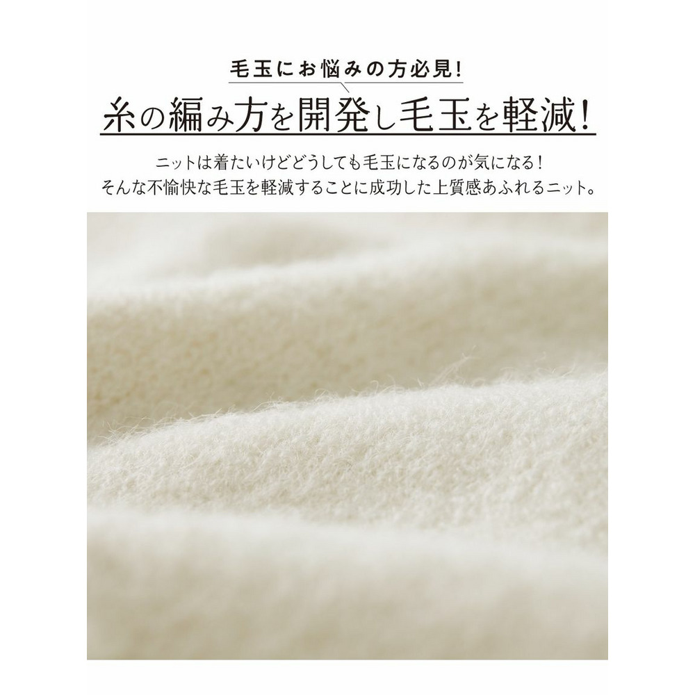 大きいサイズ　洗えるゴールドボタン使いハイネックニット（静電気防止・毛玉が出来にくい）5