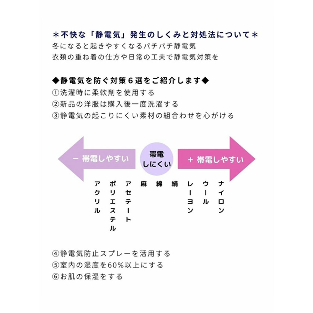 大きいサイズ　洗えるゴールドボタン使いハイネックニット（静電気防止・毛玉が出来にくい）9