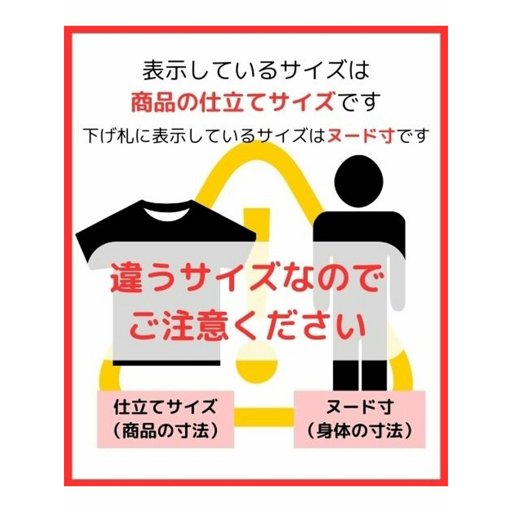 大きいサイズ　ふんわり柔らかシャギーゆるニットプルオーバー21