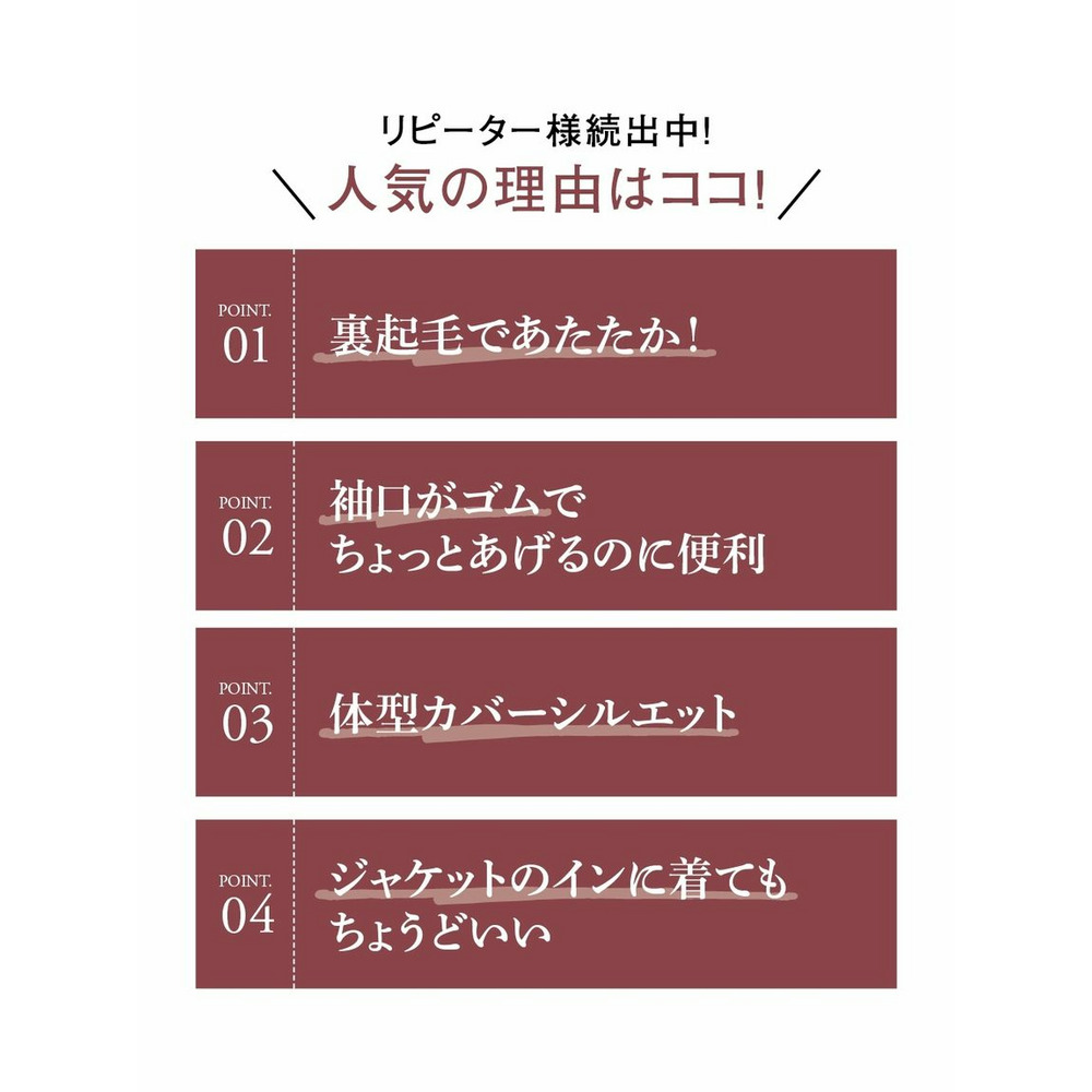 大きいサイズ　【あったか裏地付】リボンタイブラウス6