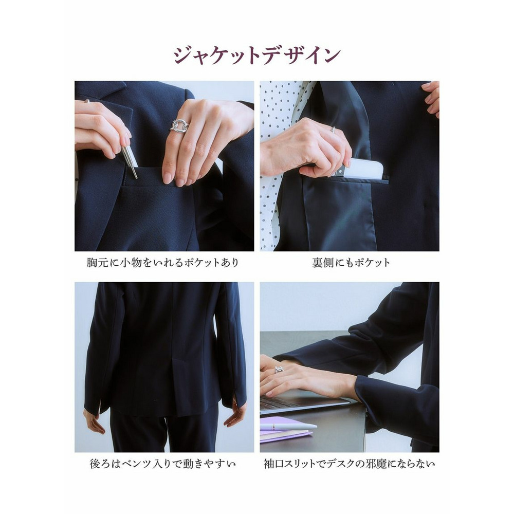 【大きいサイズ / レディーススーツ】タテヨコストレッチテーラードパンツスーツ（ジャケット＋ストレートパンツ）16