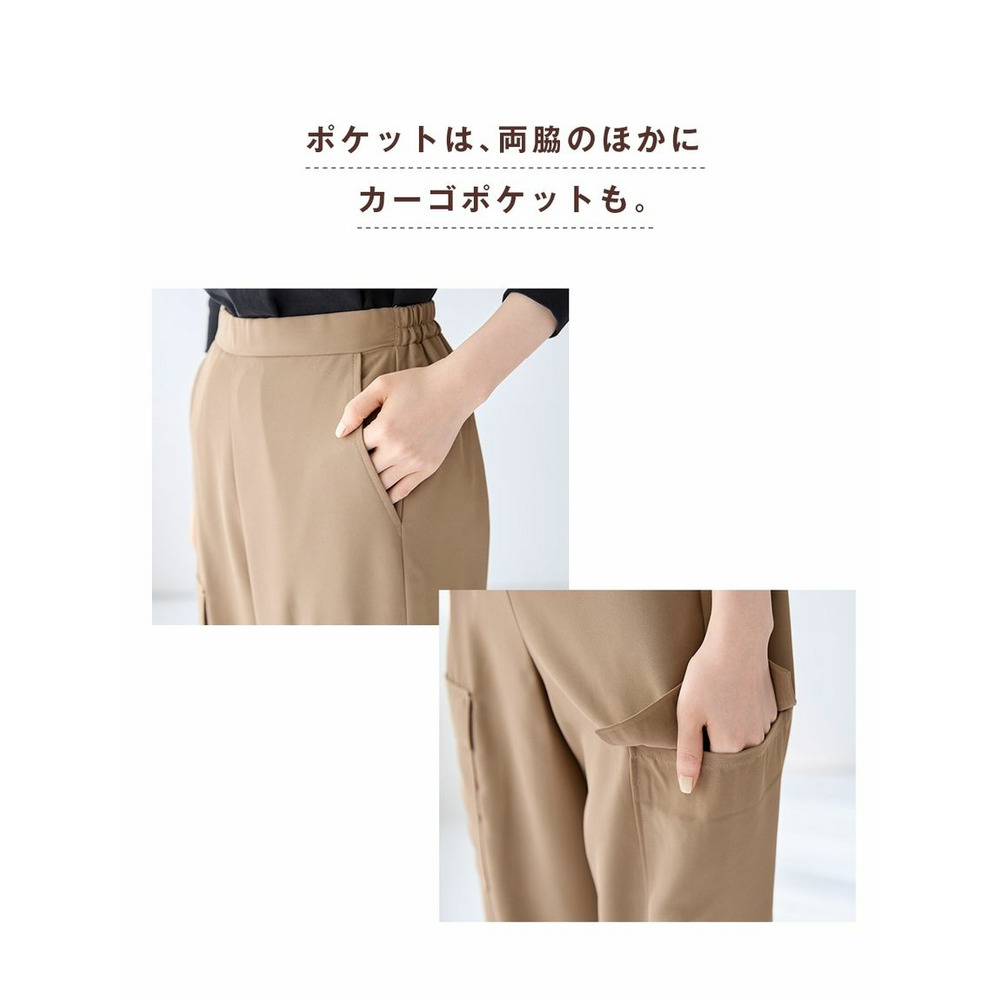 大きいサイズ　軽くて柔らかツイルイージーカーゴパンツ（ゆったりヒップ）8