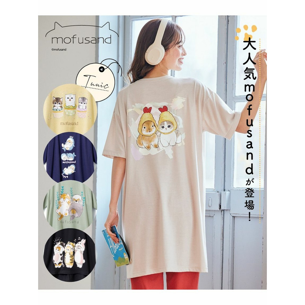 大きいサイズ デザインチュニックTシャツ/mofusAnd2