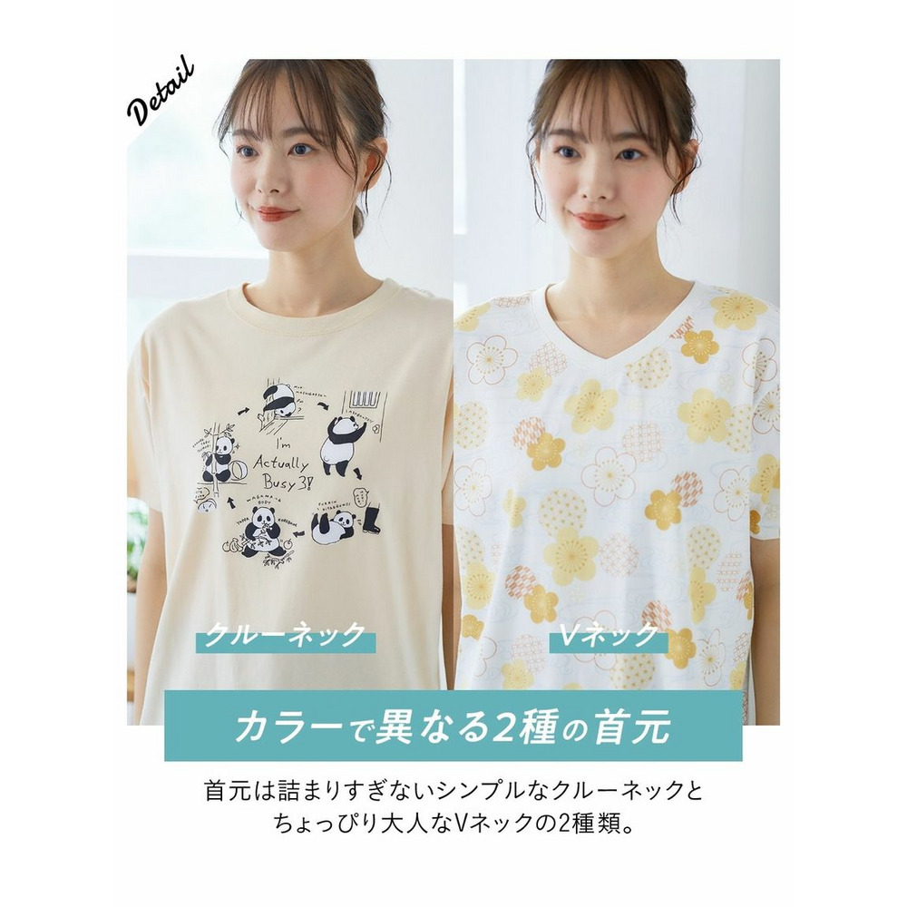 大きいサイズ モニターさんと作った　綿100％で肌ざわりが気持ちいい色々プリントTシャツ4