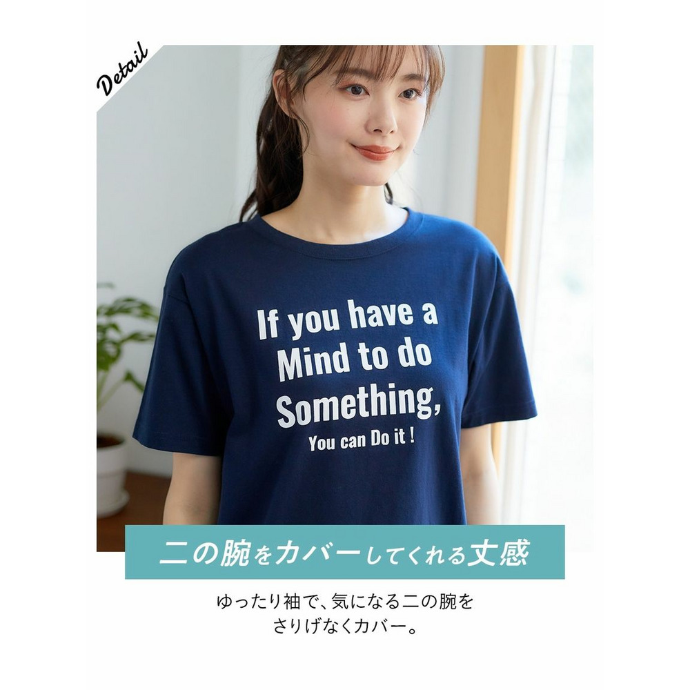 大きいサイズ モニターさんと作った　綿100％で肌ざわりが気持ちいい色々プリントTシャツ5