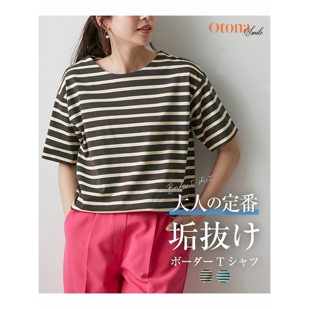 大きいサイズ ボーダーカットソートップス【OtonaSMILE】2