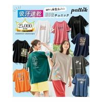 大きいサイズ　5分袖ビッグシルエットプリントチュニックＴシャツ（吸汗速乾）