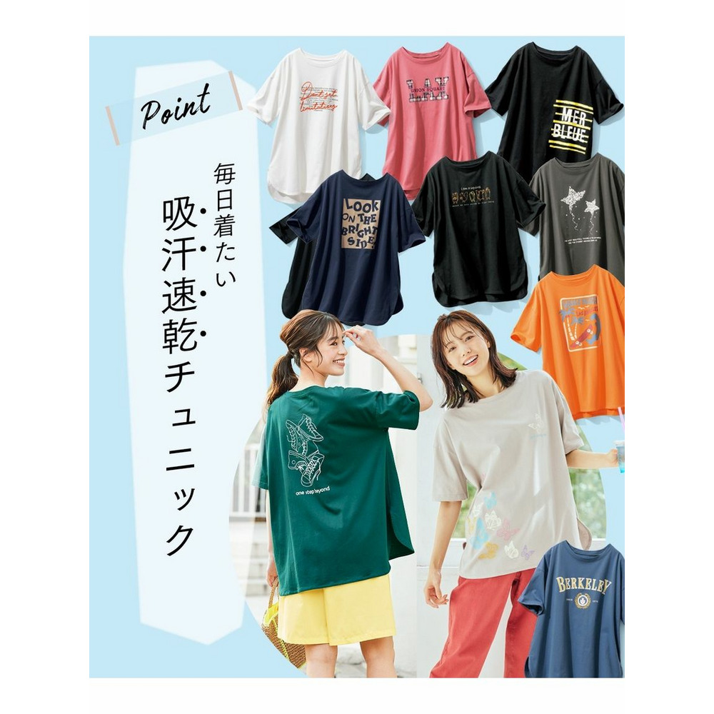 大きいサイズ　5分袖ビッグシルエットプリントチュニックＴシャツ（吸汗速乾）4