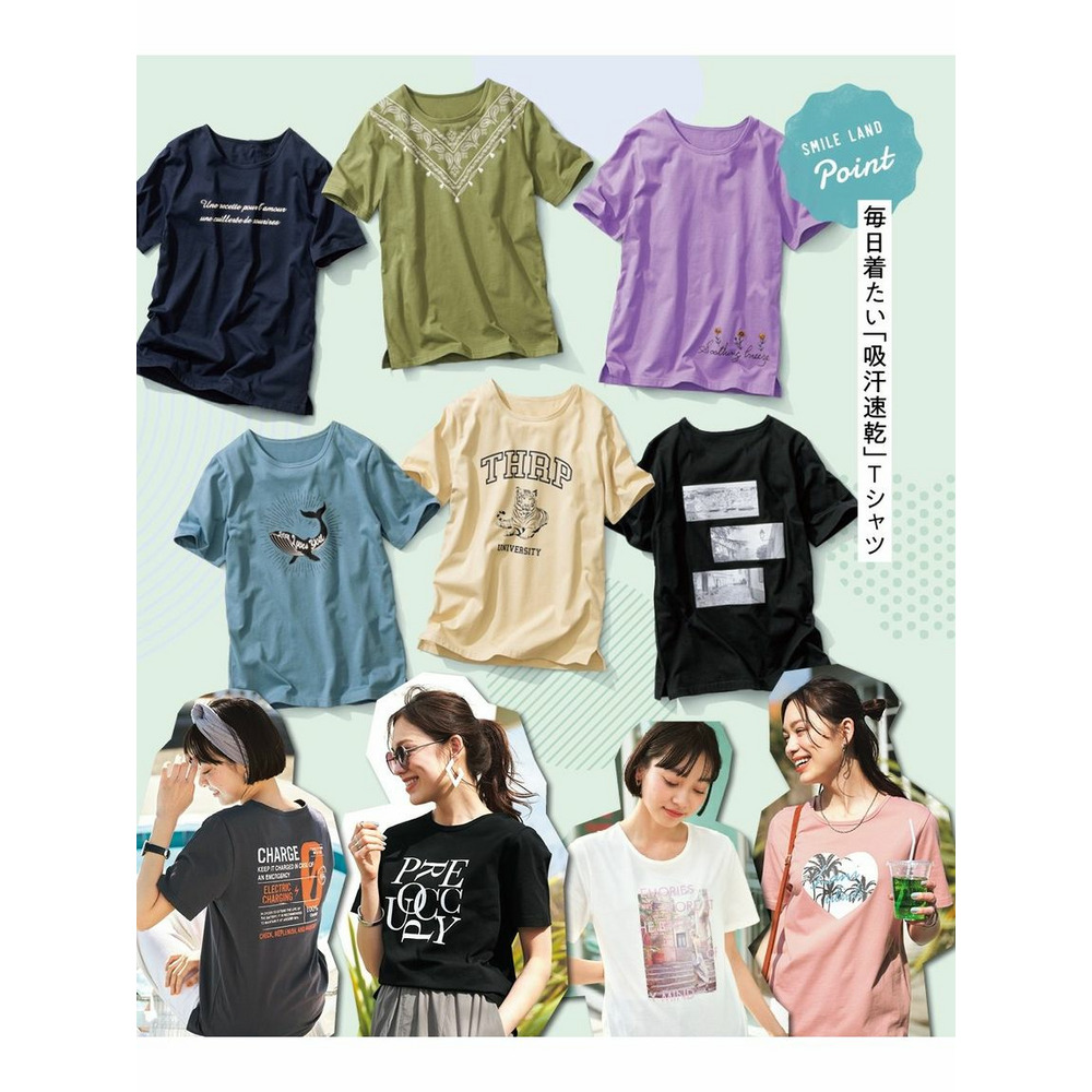 大きいサイズ　綿混プリントTシャツ（吸汗速乾）3