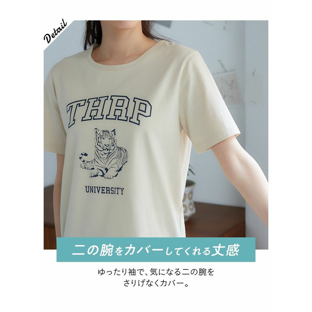 大きいサイズ　綿混プリントTシャツ（吸汗速乾）5