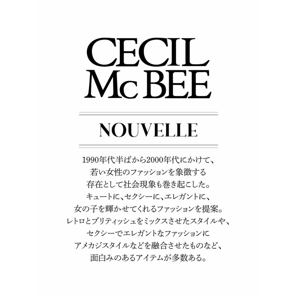 大きいサイズ　【CECIL McBEE】変形キルトカットソープルオーバー3