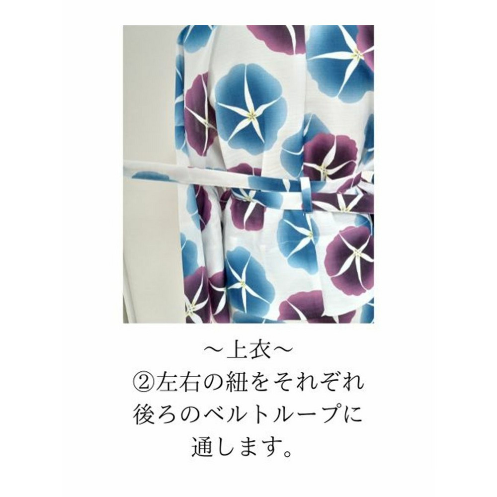 大きいサイズ　一人で着られる簡単ひも付き二部式浴衣20