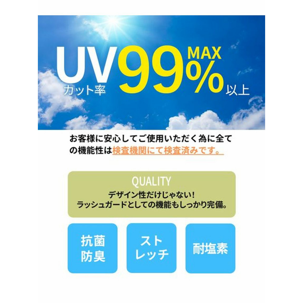 大きいサイズ【ラッシュガード】タウンユースできるティアードブラウス（水陸両用）5