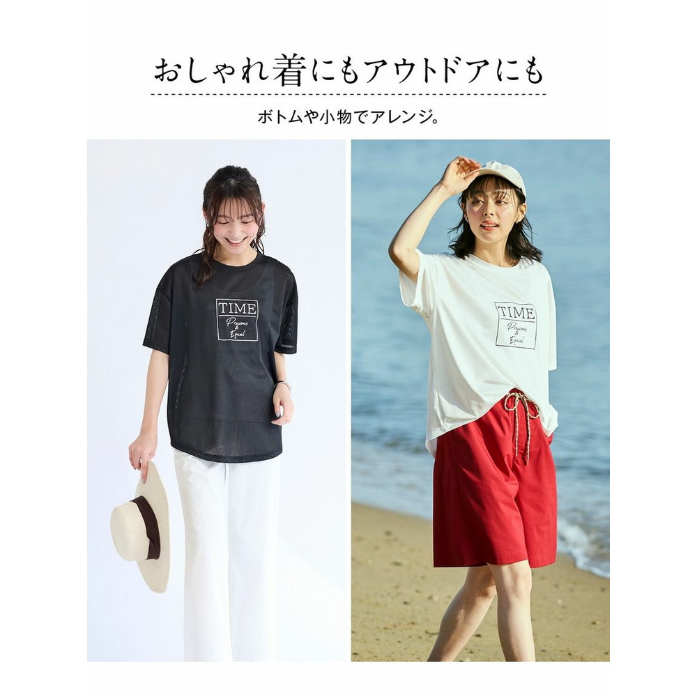 大きいサイズ 【水陸両用】オーバーサイズメッシュプリントTシャツ4