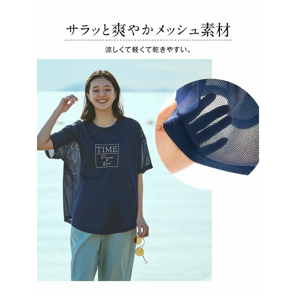 大きいサイズ 【水陸両用】オーバーサイズメッシュプリントTシャツ5